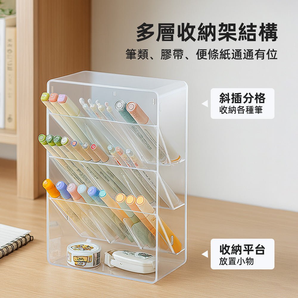 斜插式透明筆筒|桌面整齊一眼找到想用的那支筆