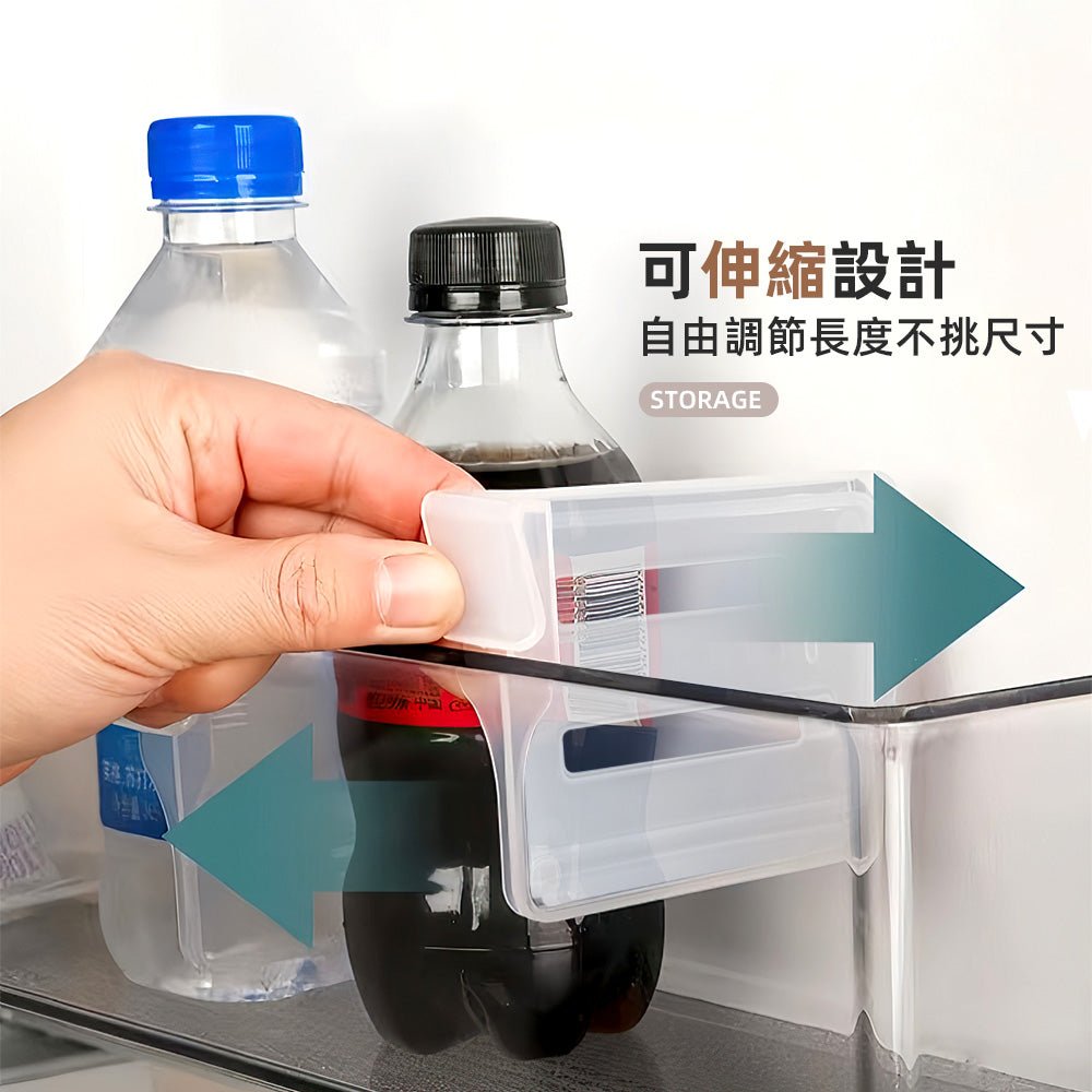 伸縮冰箱隔板20入|瓶罐站好不翻倒・門架更有序