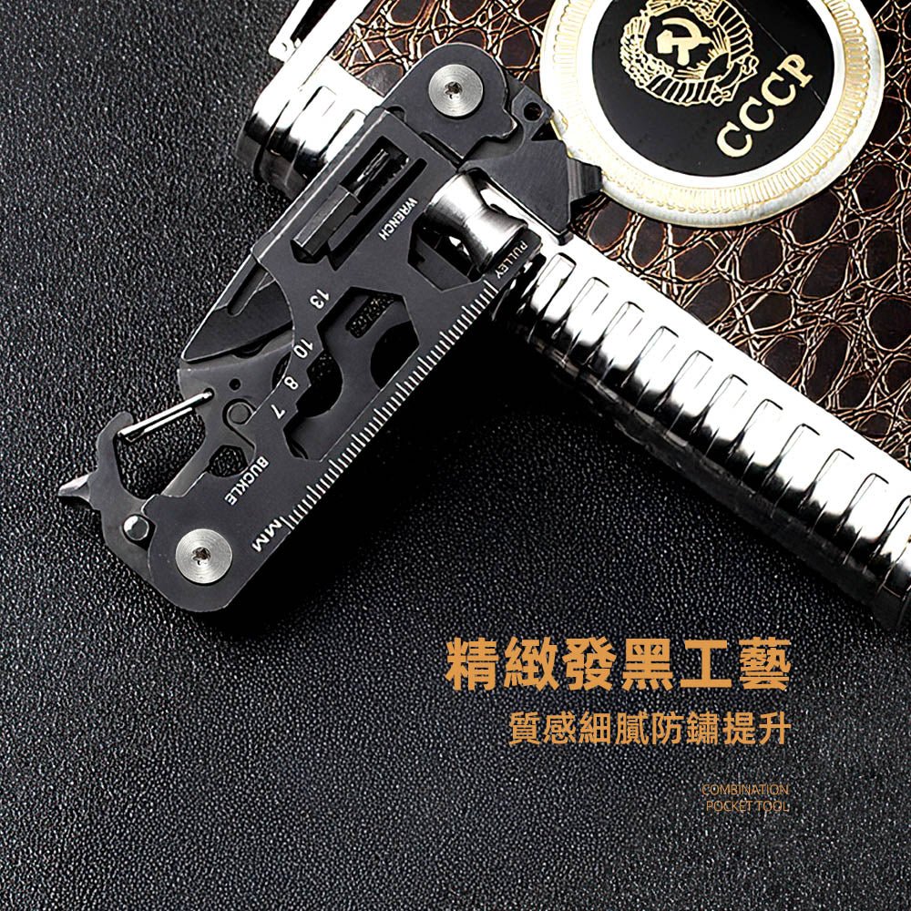 隨身多用工具組|外出急用也能一把搞定