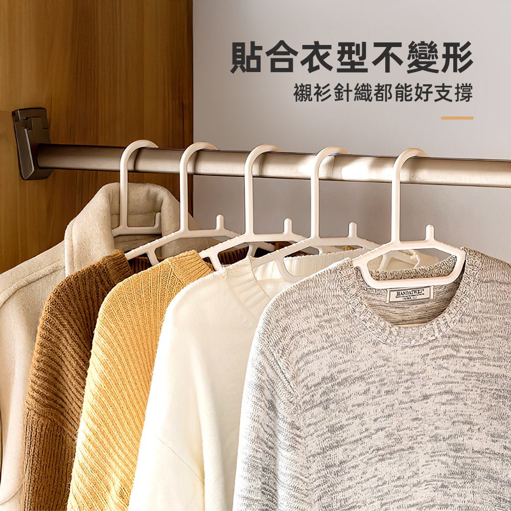 日式防滑衣架|防滑齒紋設計・貼合衣型不變形