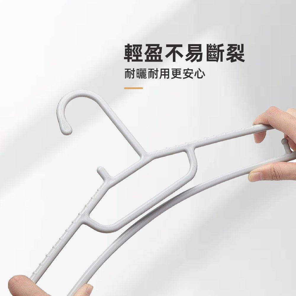 日式防滑衣架|防滑齒紋設計・貼合衣型不變形