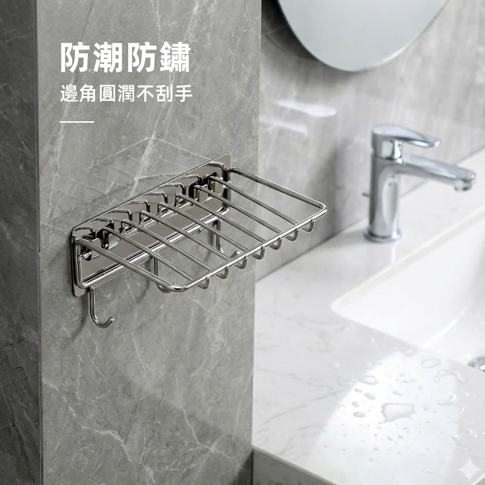 不鏽鋼掛勾肥皂架|浴室小物也能乾爽有序
