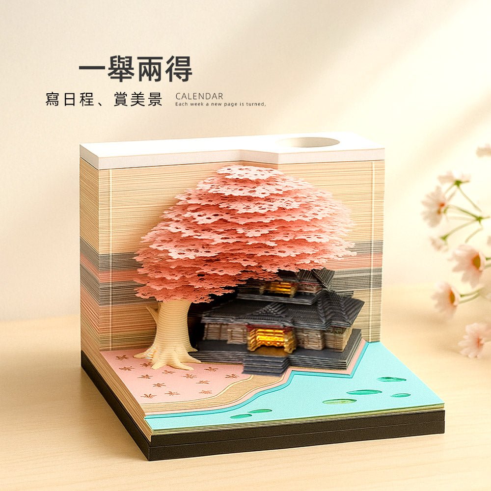 2026立體紙雕週曆|每週翻開都是一幅小風景