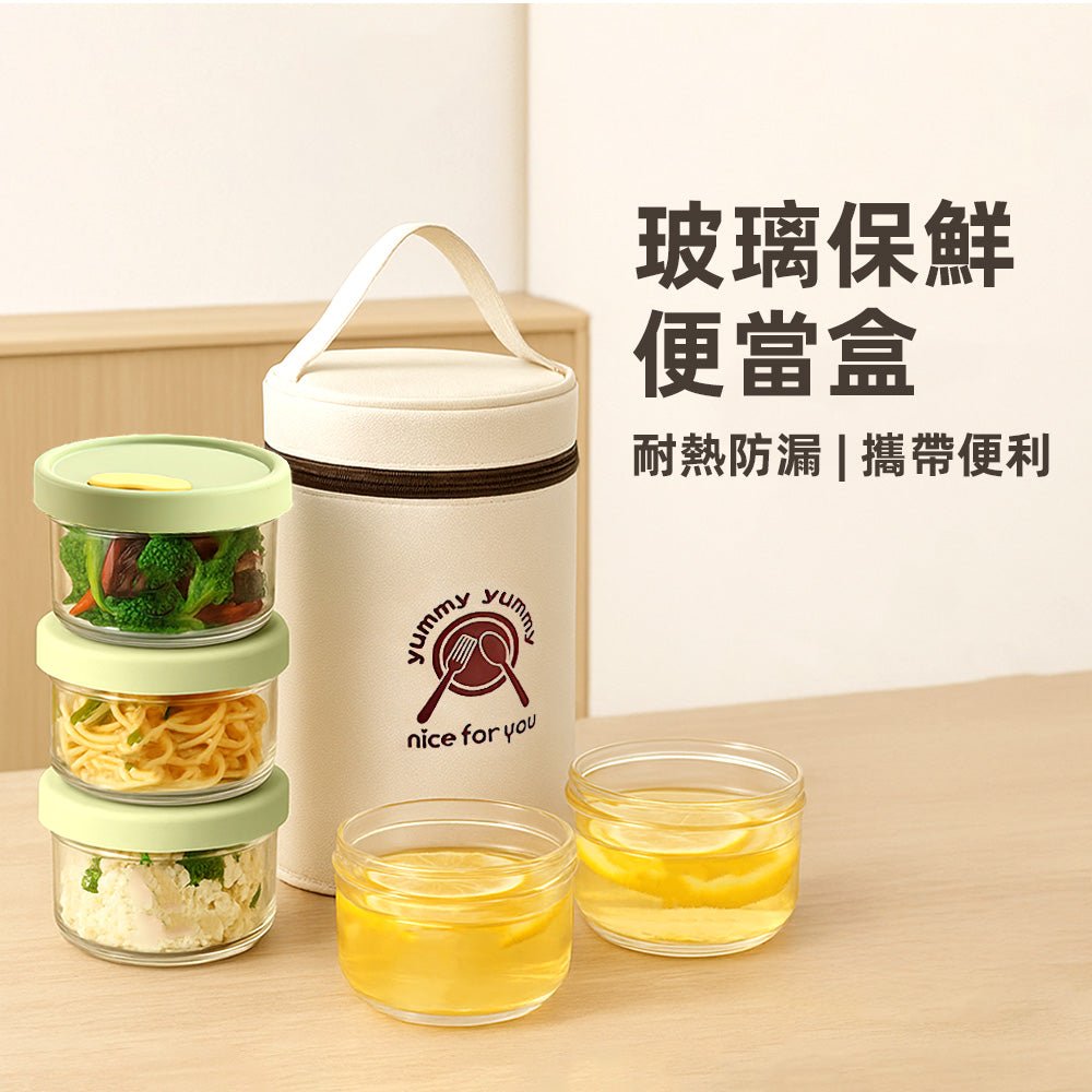 圓形玻璃保鮮便當盒3入組|飯菜湯分裝不串味・可微波烤箱加熱・附保溫袋上班好攜帶