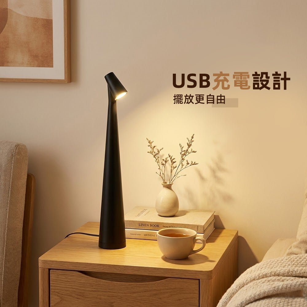 純粹LED床頭檯燈|三段暖光的極簡高腳小夜燈