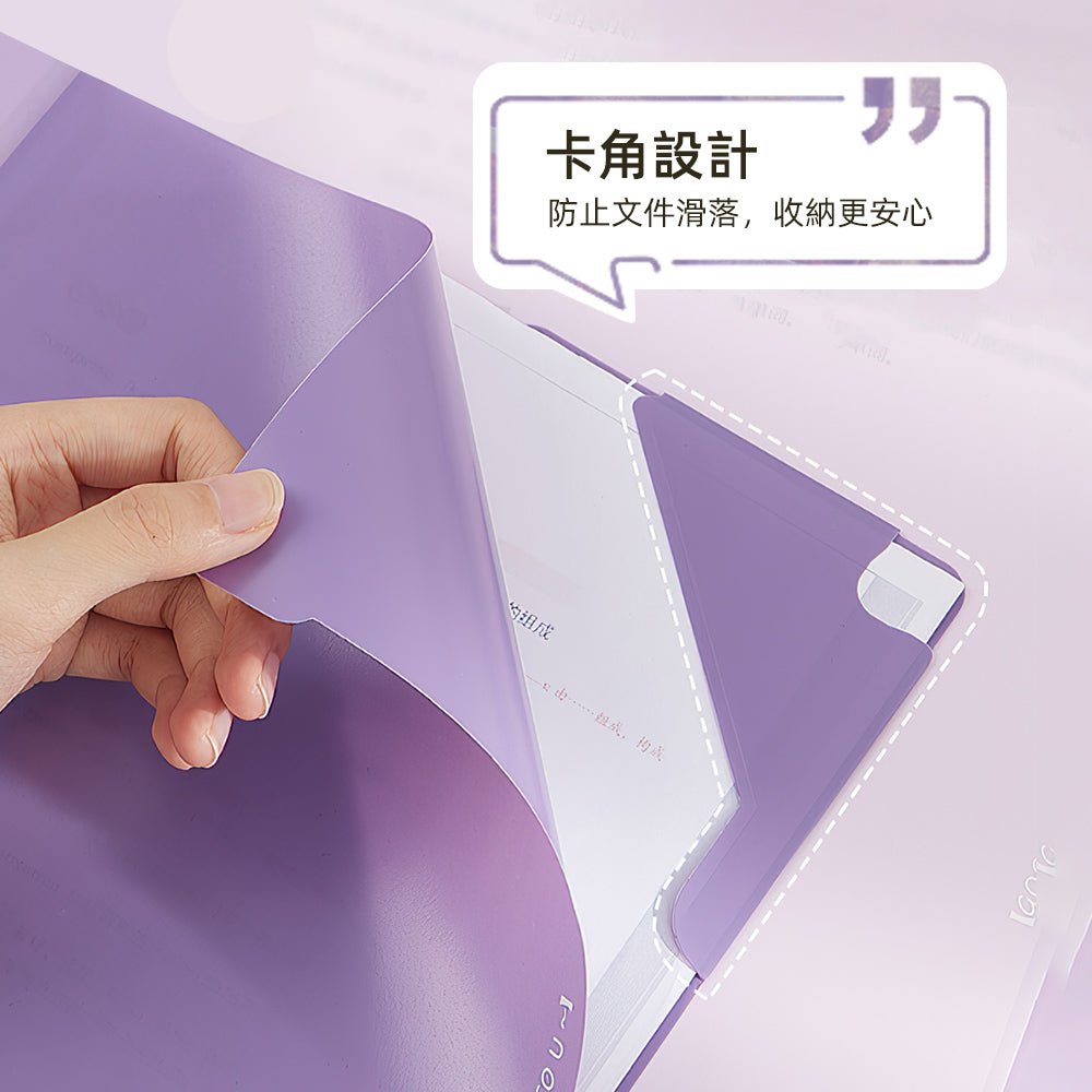 漸層防漏L型文件夾15入|不卡紙不滑落的大容量收納