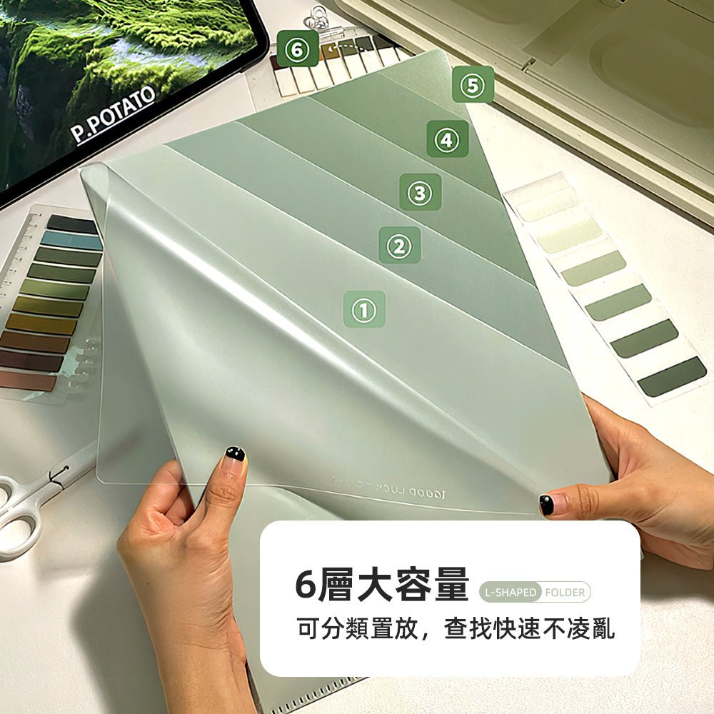 6層漸變L型文件夾3入|快速分類的大容量資料夾