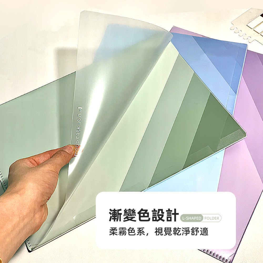 6層漸變L型文件夾3入|快速分類的大容量資料夾