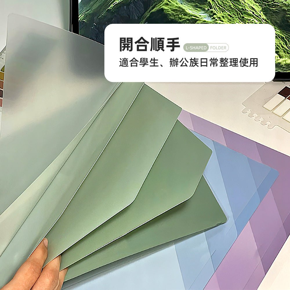 6層漸變L型文件夾3入|快速分類的大容量資料夾