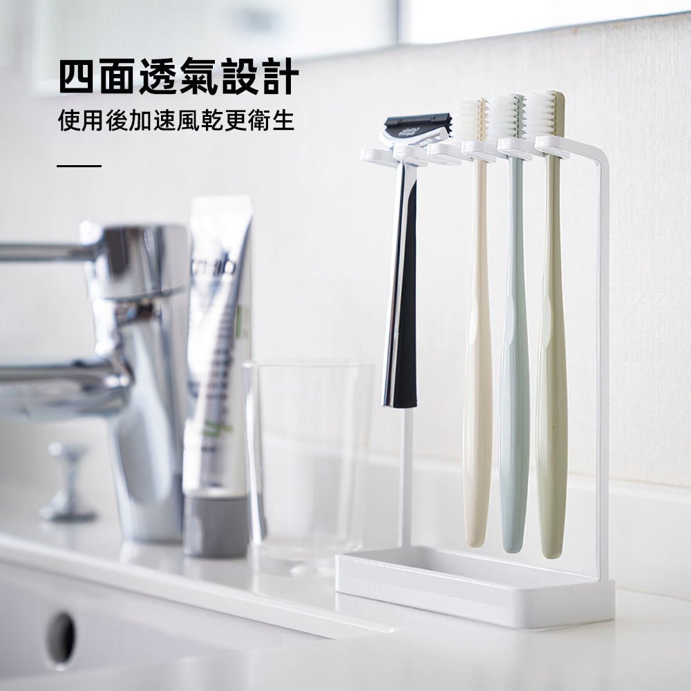 立式牙刷架|檯面不潮濕,牙刷自然風乾的清爽收納