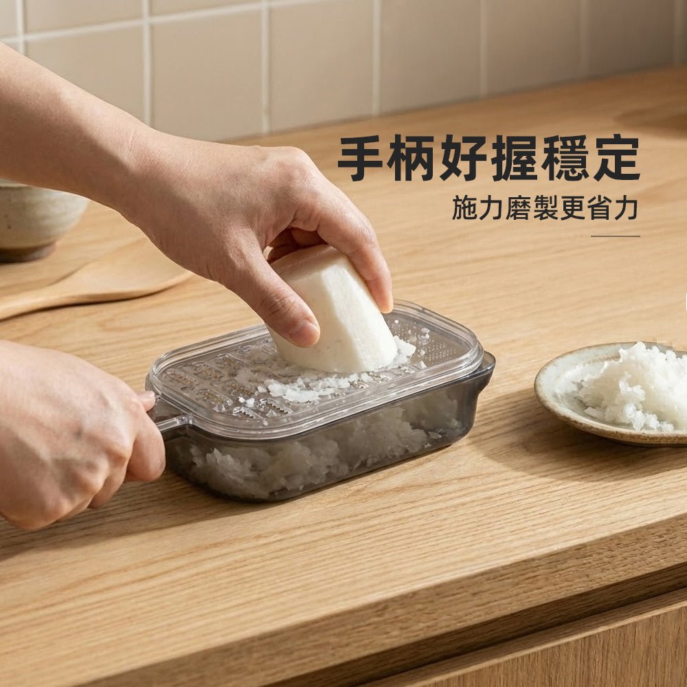 帶盒瀝水磨泥器|備料不飛濺・料理檯面更乾淨