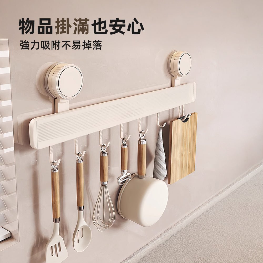 廚房吸盤掛鉤 40cm|不用鑽牆,也能把廚房掛得井井有條