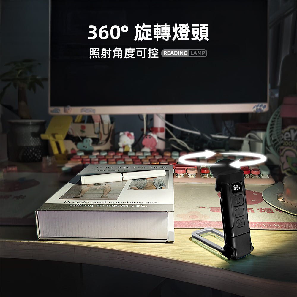 書夾式 LED 閱讀燈|隨書夾上即亮・夜讀不擾人