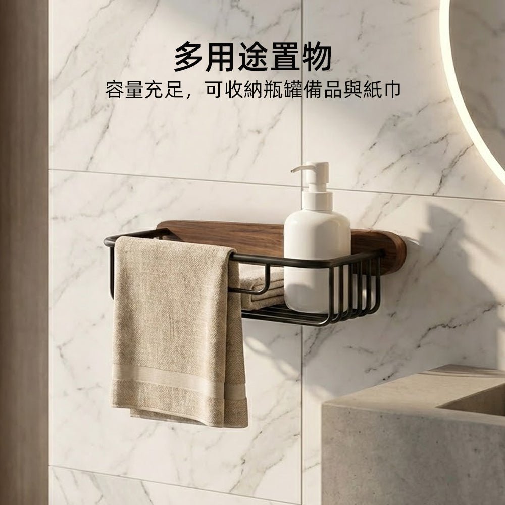 木韻浴室置物架|洗沐用品有位置,浴室自然清爽