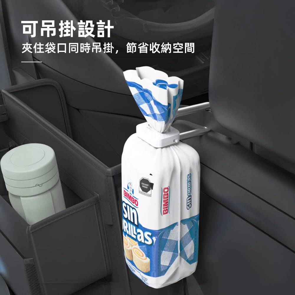 方塊磁吸封口夾三入組|零食一夾封好,冰箱收納更順手