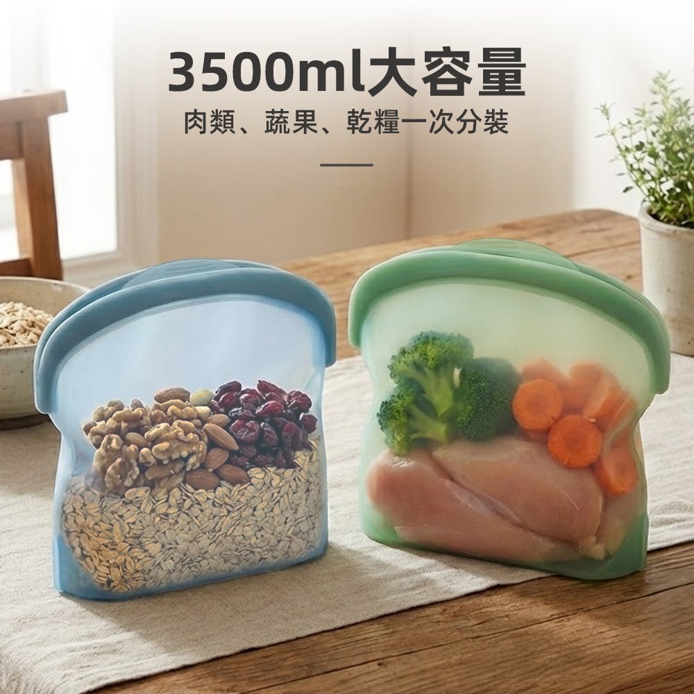 可立式矽膠保鮮袋3500ml|SGS檢驗認證|冰箱分裝一次到位的安心容量