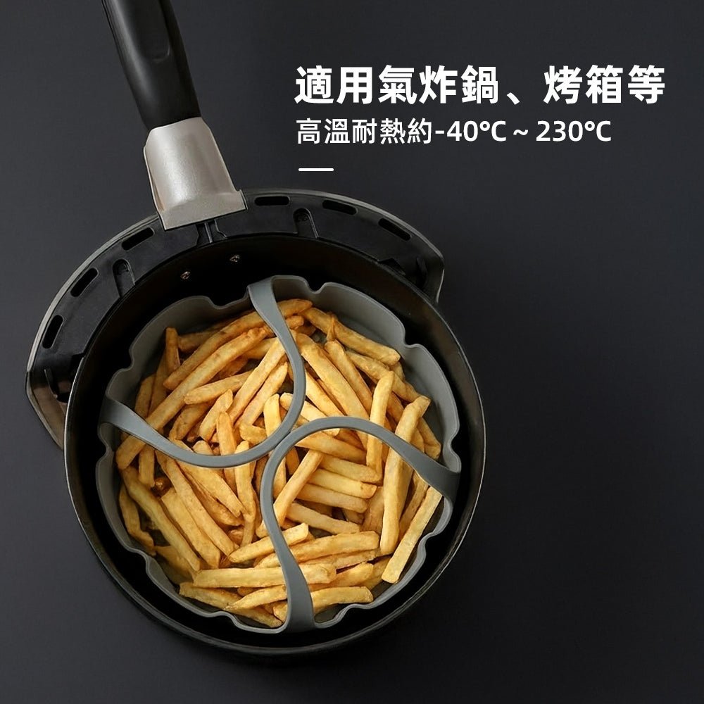 耐熱氣炸鍋矽膠烤盤|SGS檢驗認證|讓氣炸料理更好翻、更好洗