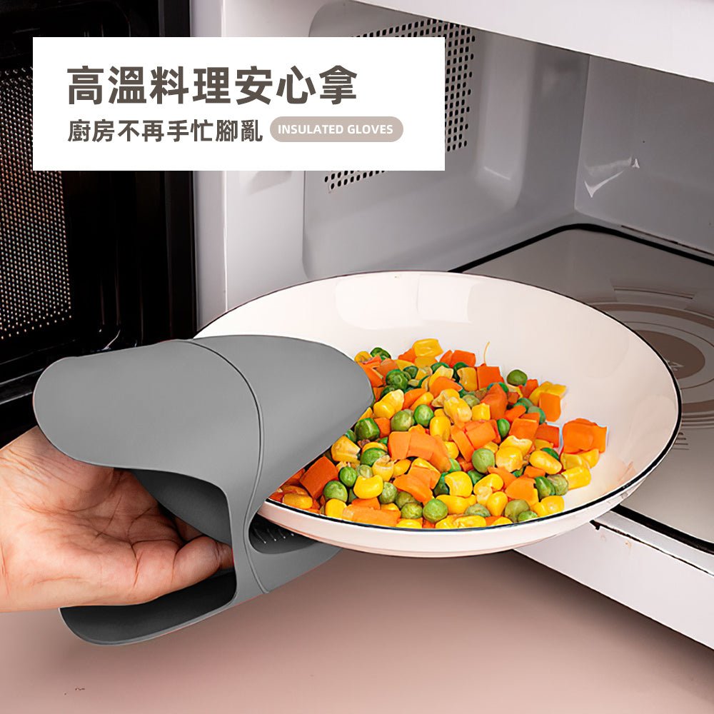 矽膠隔熱手套|SGS檢驗認證|高溫料理時的一份安心緩衝