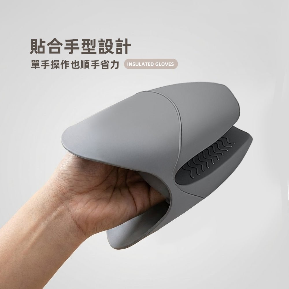 矽膠隔熱手套|SGS檢驗認證|高溫料理時的一份安心緩衝