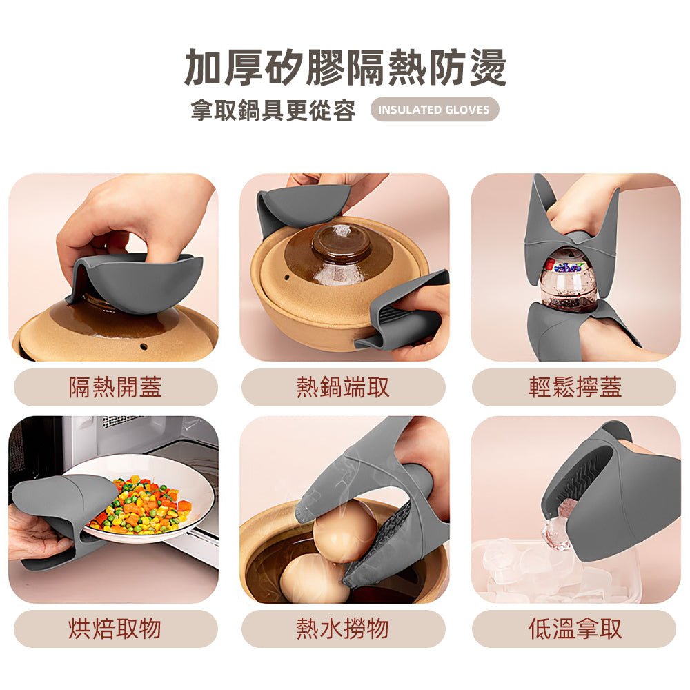 矽膠隔熱手套|SGS檢驗認證|高溫料理時的一份安心緩衝