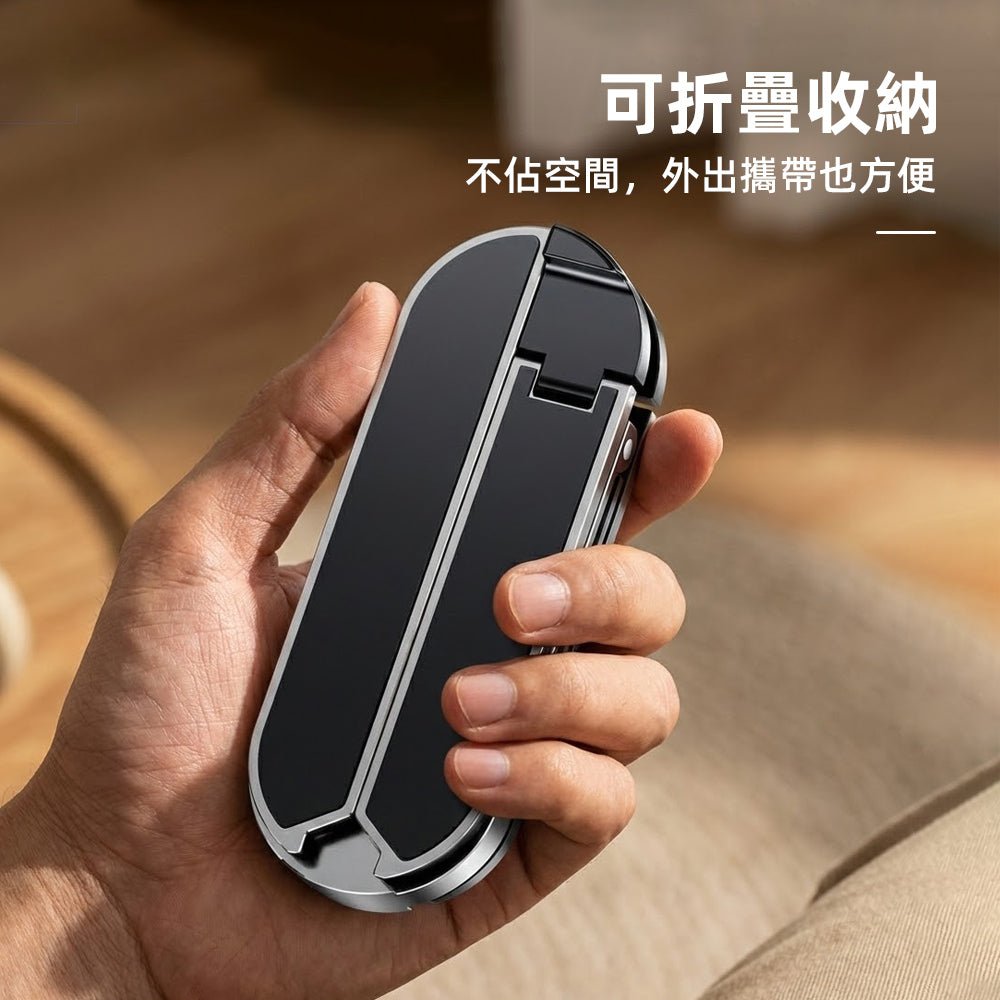 可調節折疊筆電架|六段高度調整・穩定支撐