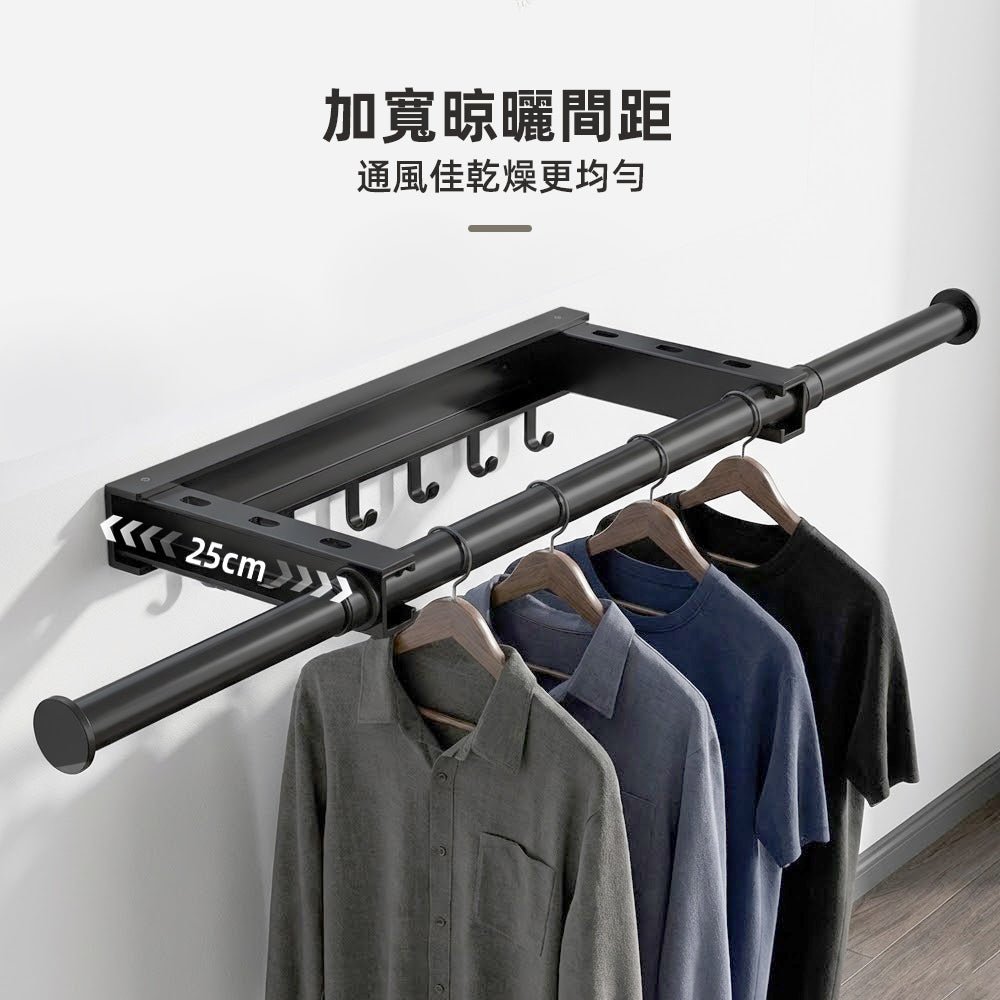折疊拓展隱形曬衣架|不用時貼牆收起・小空間也好曬