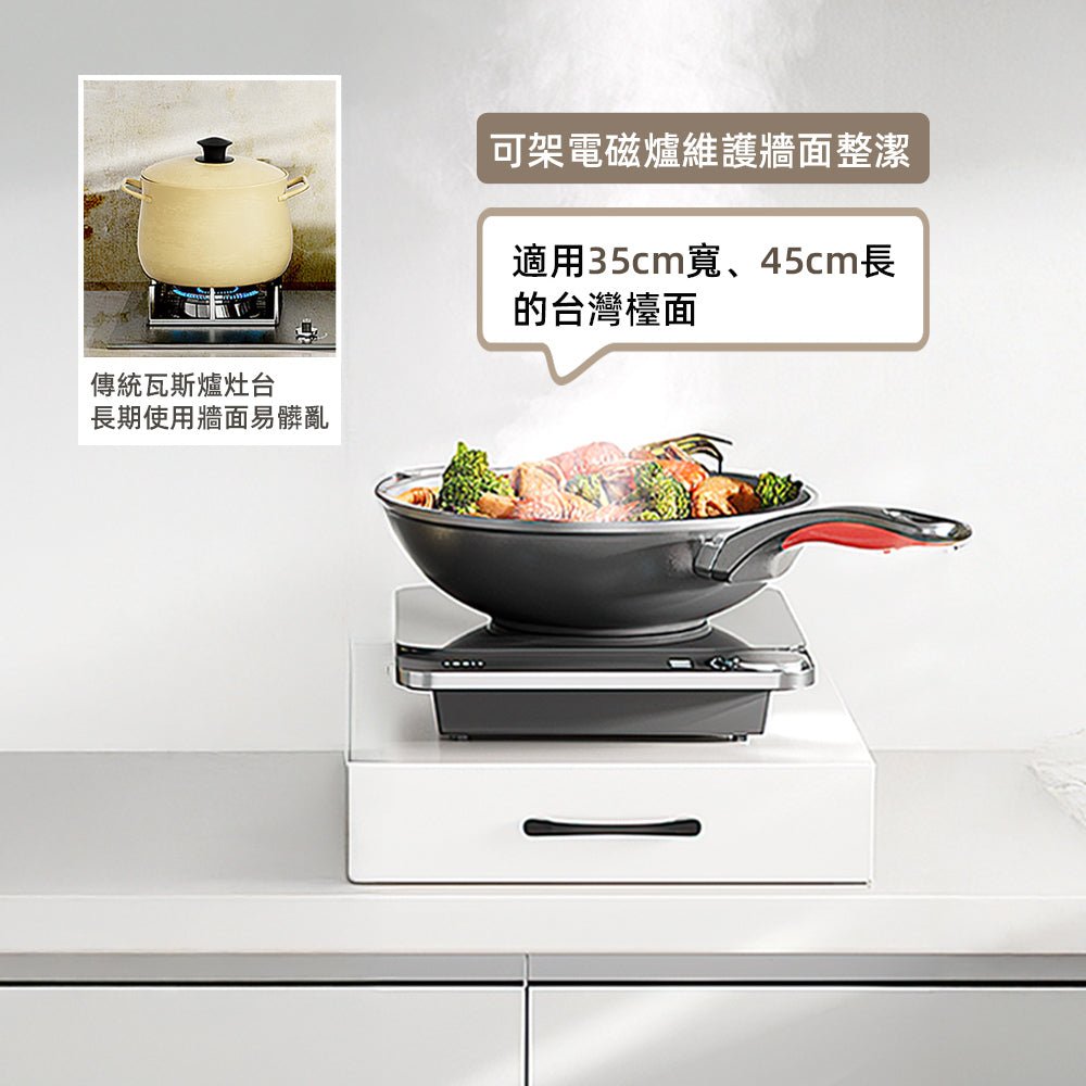 金屬瓦斯爐蓋板 35cm|增加檯面空間好整理