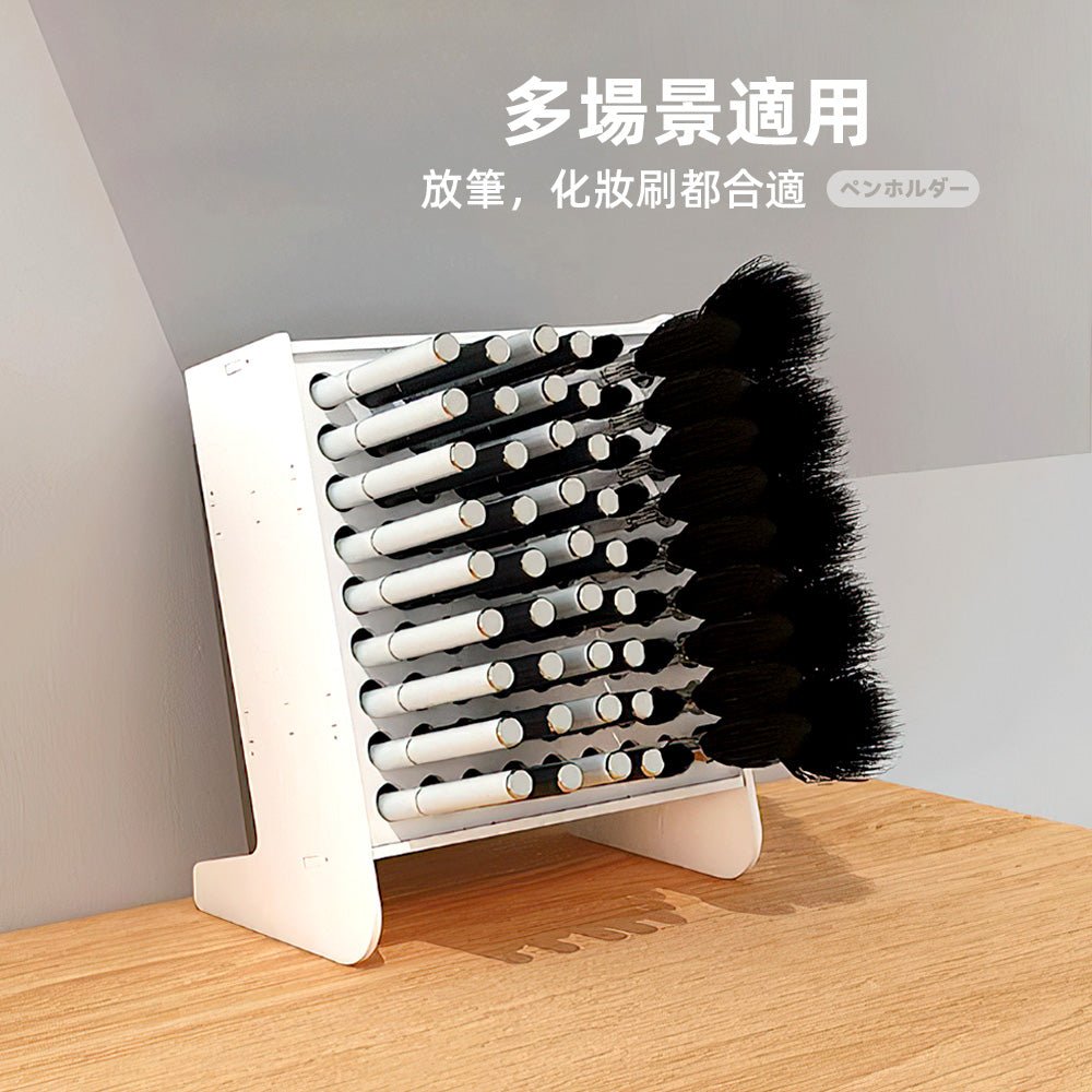 斜插式筆筒 81 孔|挑色順手不翻找