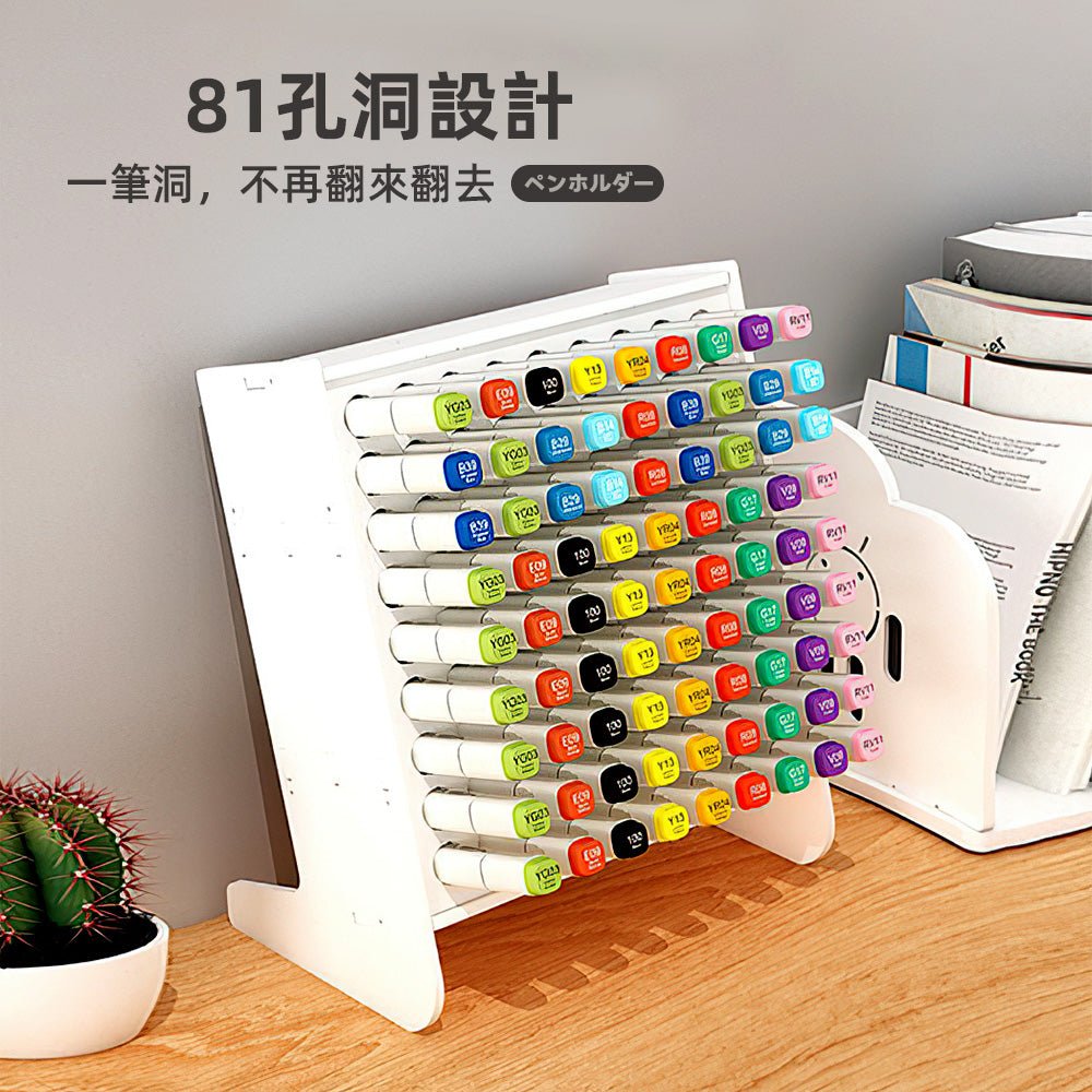 斜插式筆筒 81 孔|挑色順手不翻找