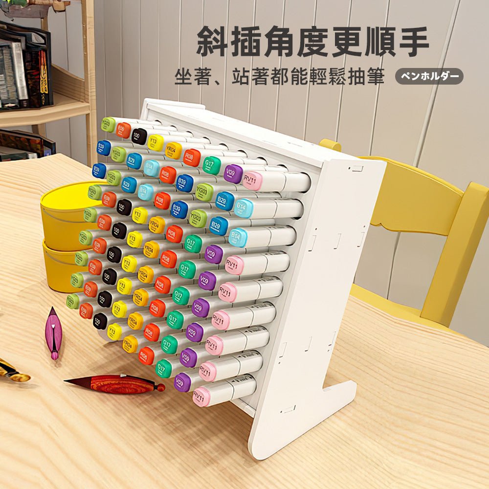斜插式筆筒 81 孔|挑色順手不翻找
