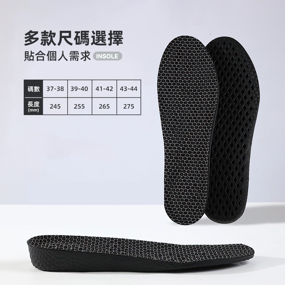 石墨烯增高鞋墊 2.5cm|透氣回彈・久走也舒適