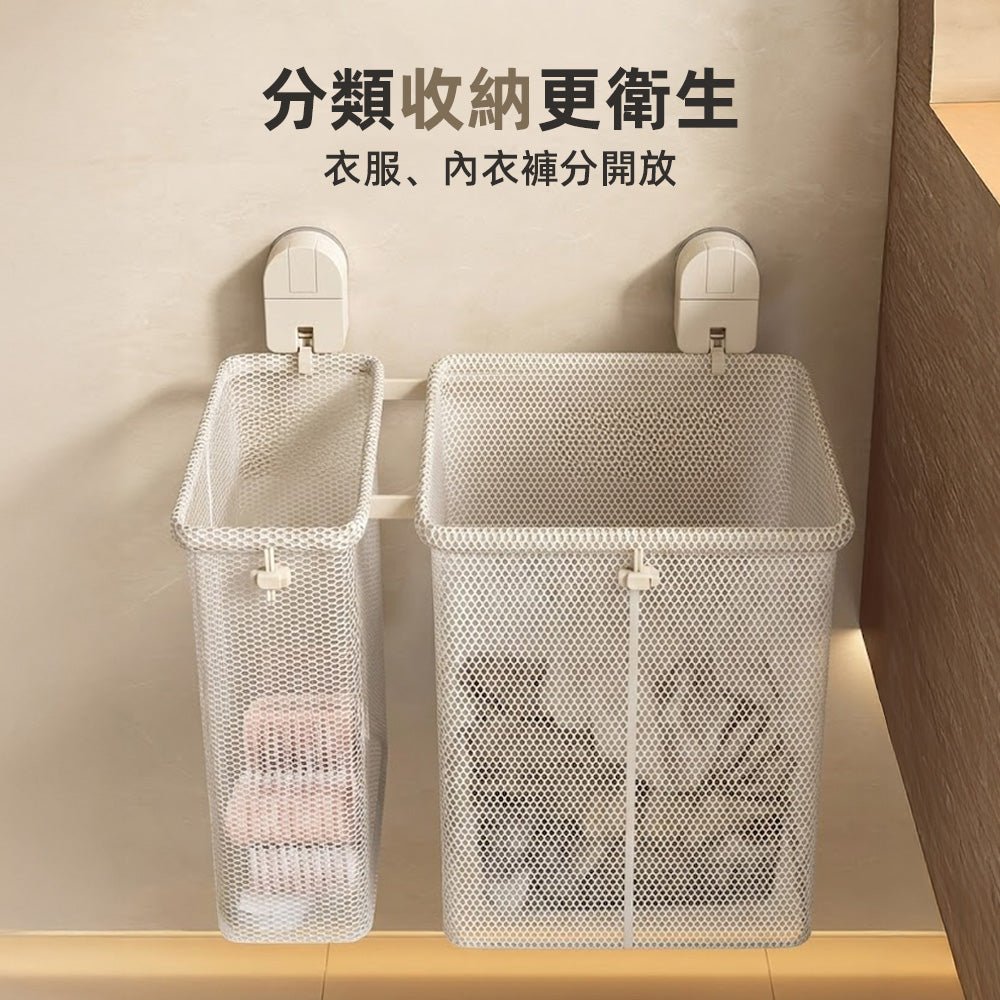 吸盤分格洗衣籃|牆面分類收納・小浴室也能清爽不雜亂