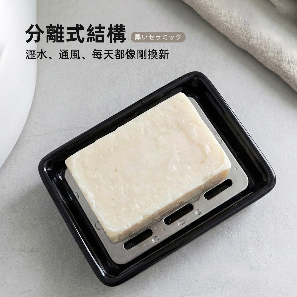 黑陶瓷肥皂盒|低調霧黑質感・檯面清爽不積水