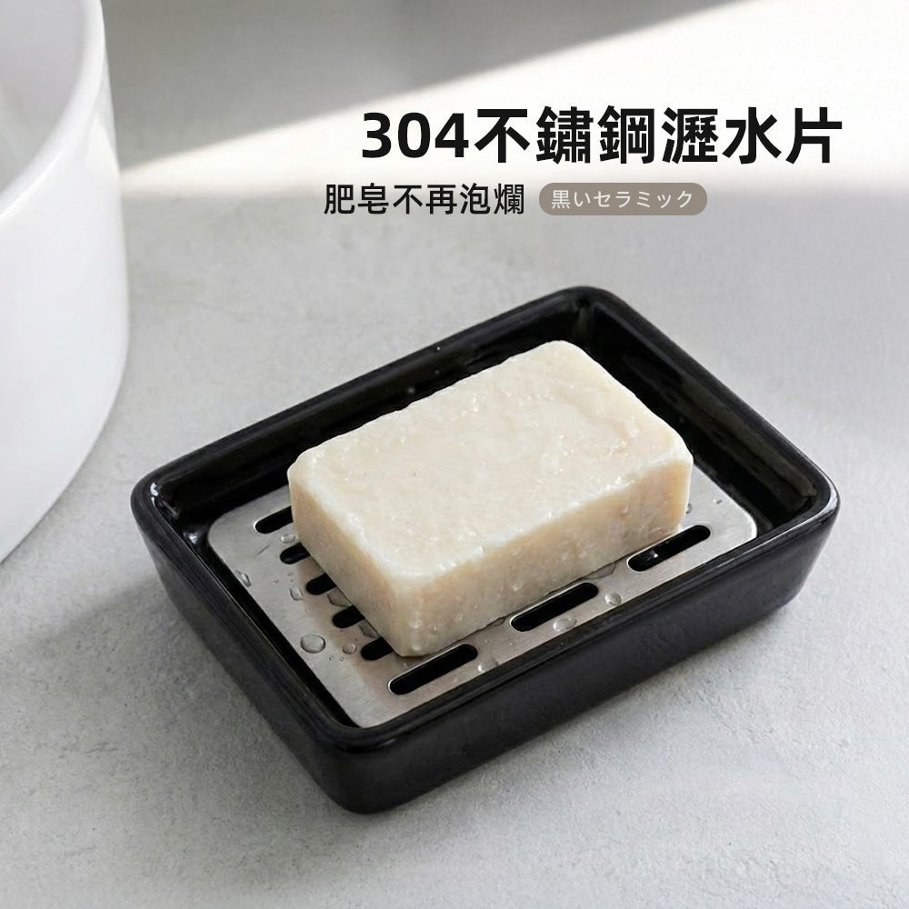 黑陶瓷肥皂盒|低調霧黑質感・檯面清爽不積水