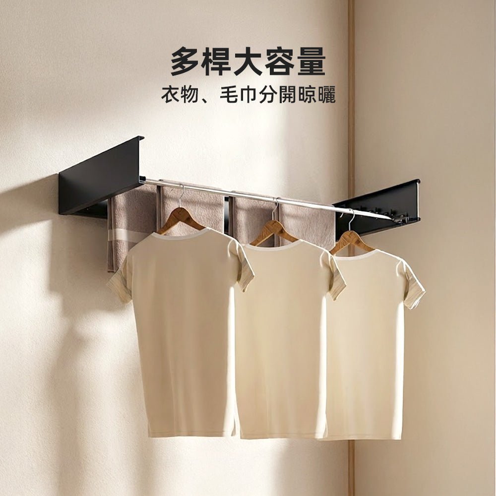 折疊隱形曬衣架80cm|展開晾晒不佔位