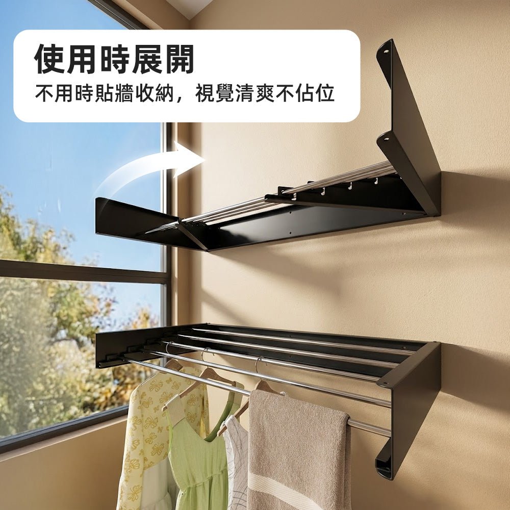 折疊隱形曬衣架80cm|展開晾晒不佔位