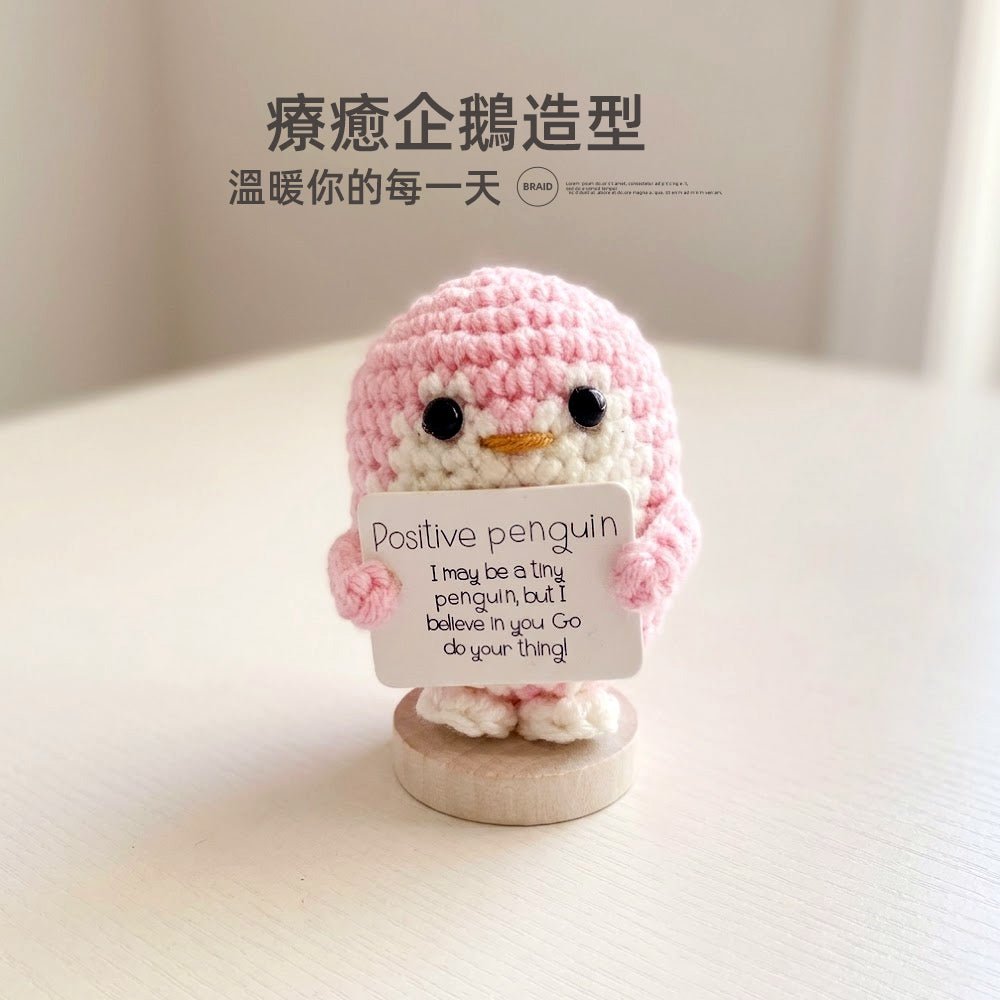 療癒企鵝擺飾|手作鉤織・溫暖角落・迷你療癒小物