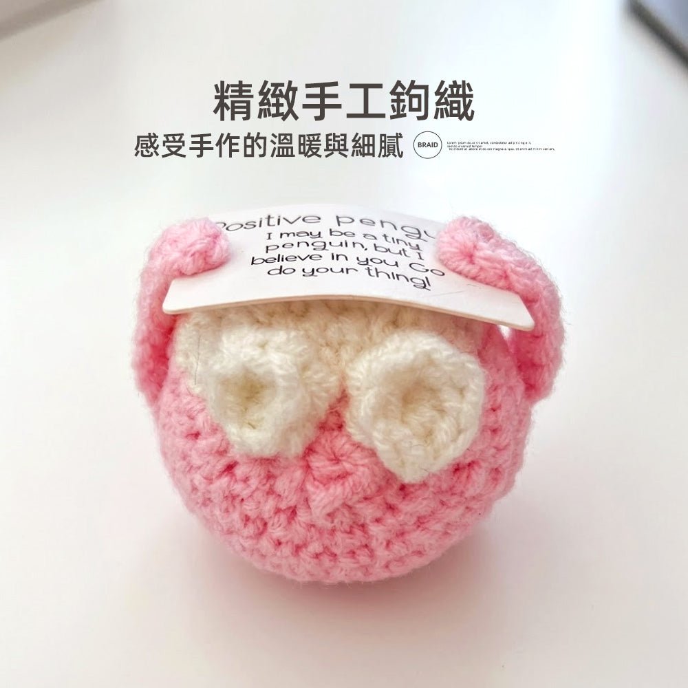 療癒企鵝擺飾|手作鉤織・溫暖角落・迷你療癒小物