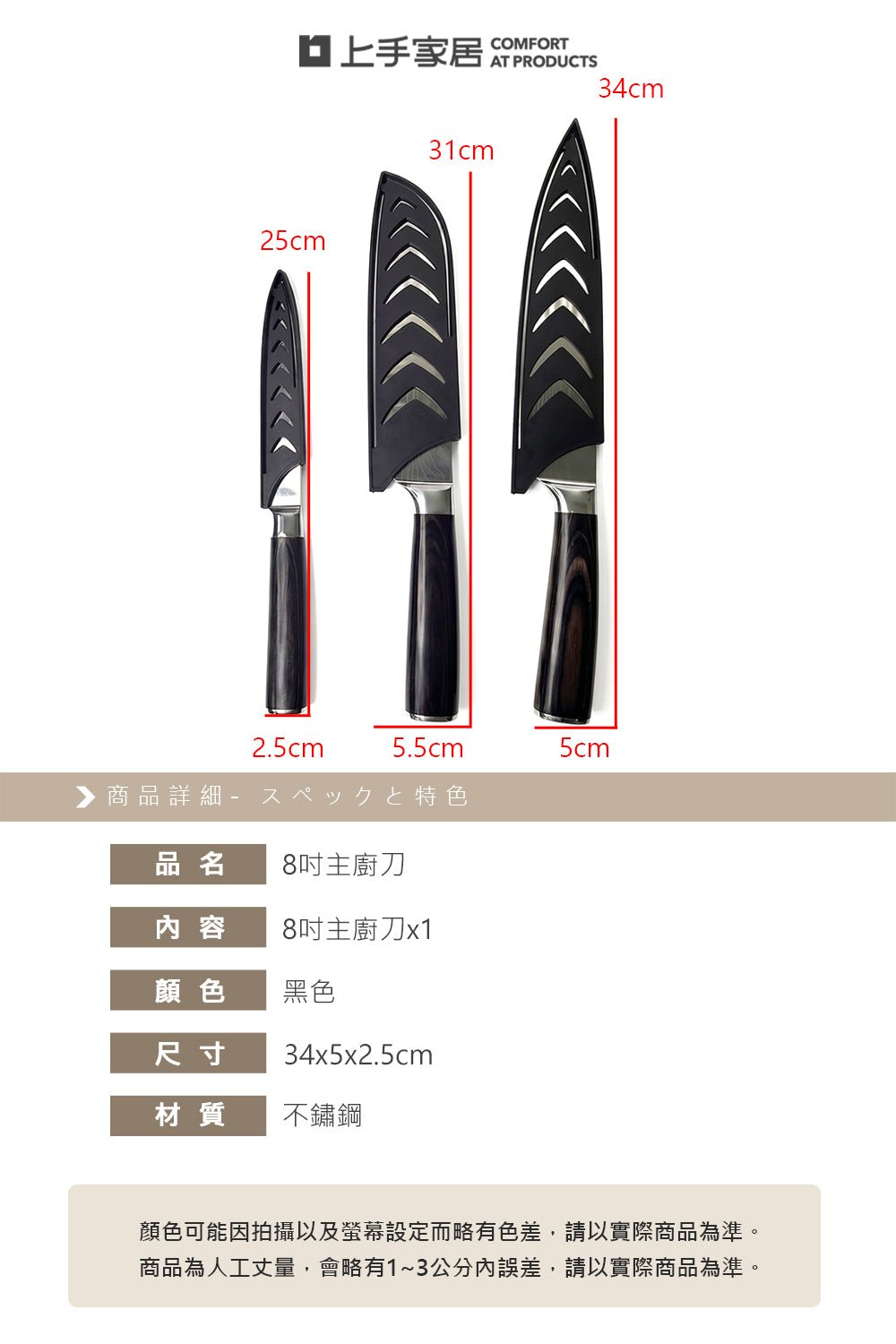 精煉大馬士革紋主廚刀|鋒利順手・讓每一次下廚都充滿儀式感