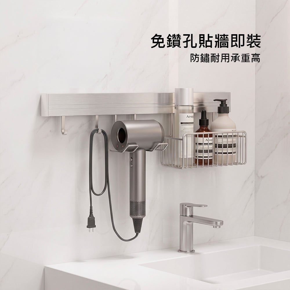 不鏽鋼壁掛置物架|免鑽孔貼牆裝・吹風機也能好好收納