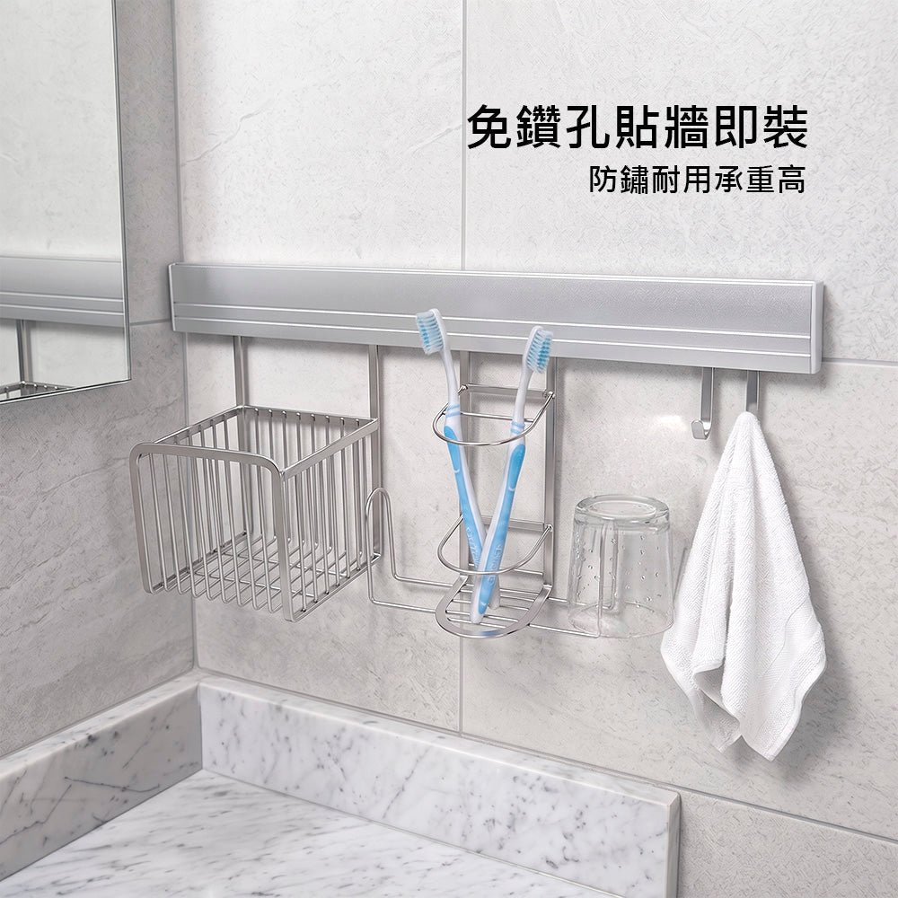 不鏽鋼壁掛短桿架|鏡櫃旁畸零空間秒變收納區・免鑽孔即裝