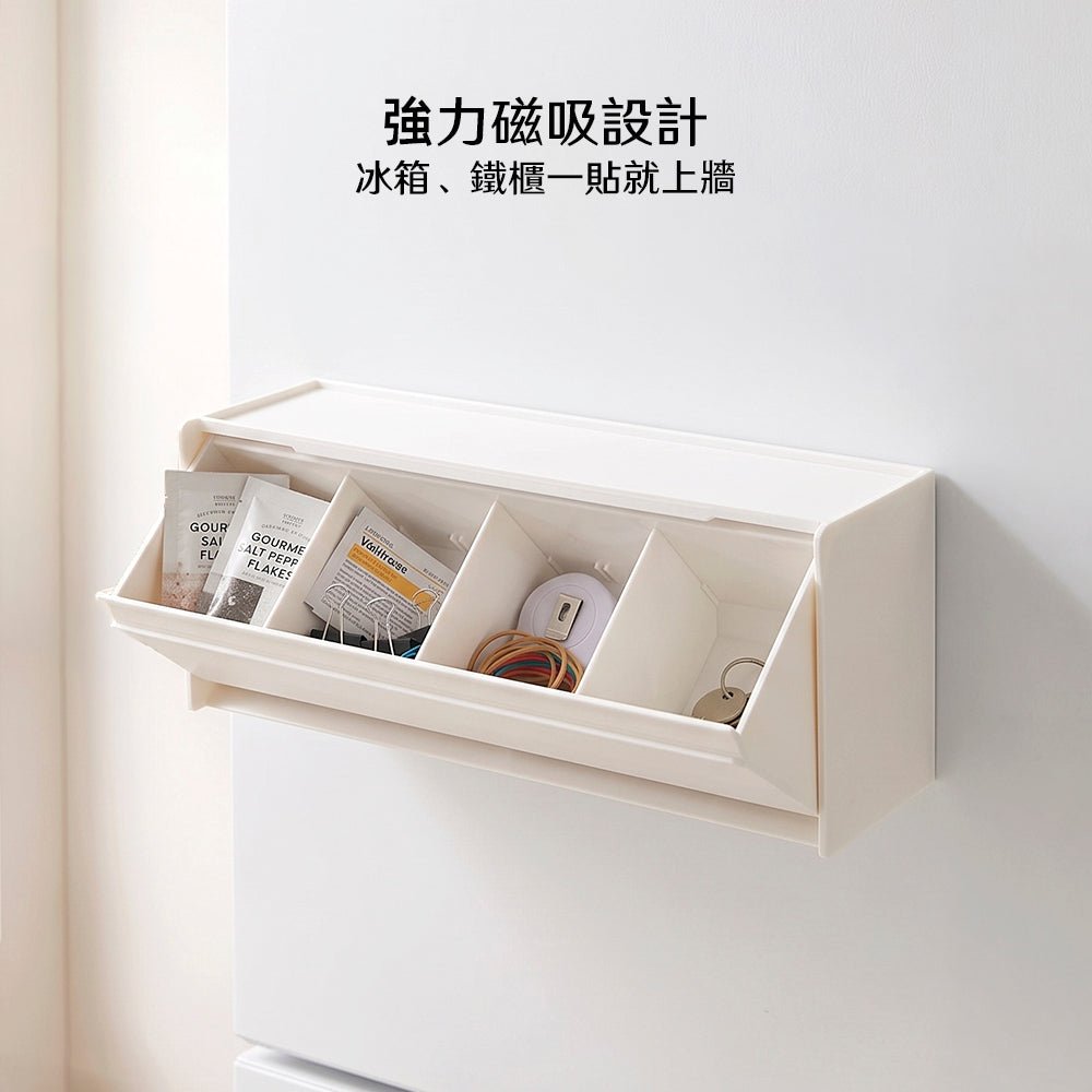 翻蓋磁吸收納盒|貼冰箱鐵櫃就上牆・小物分格不再翻箱找