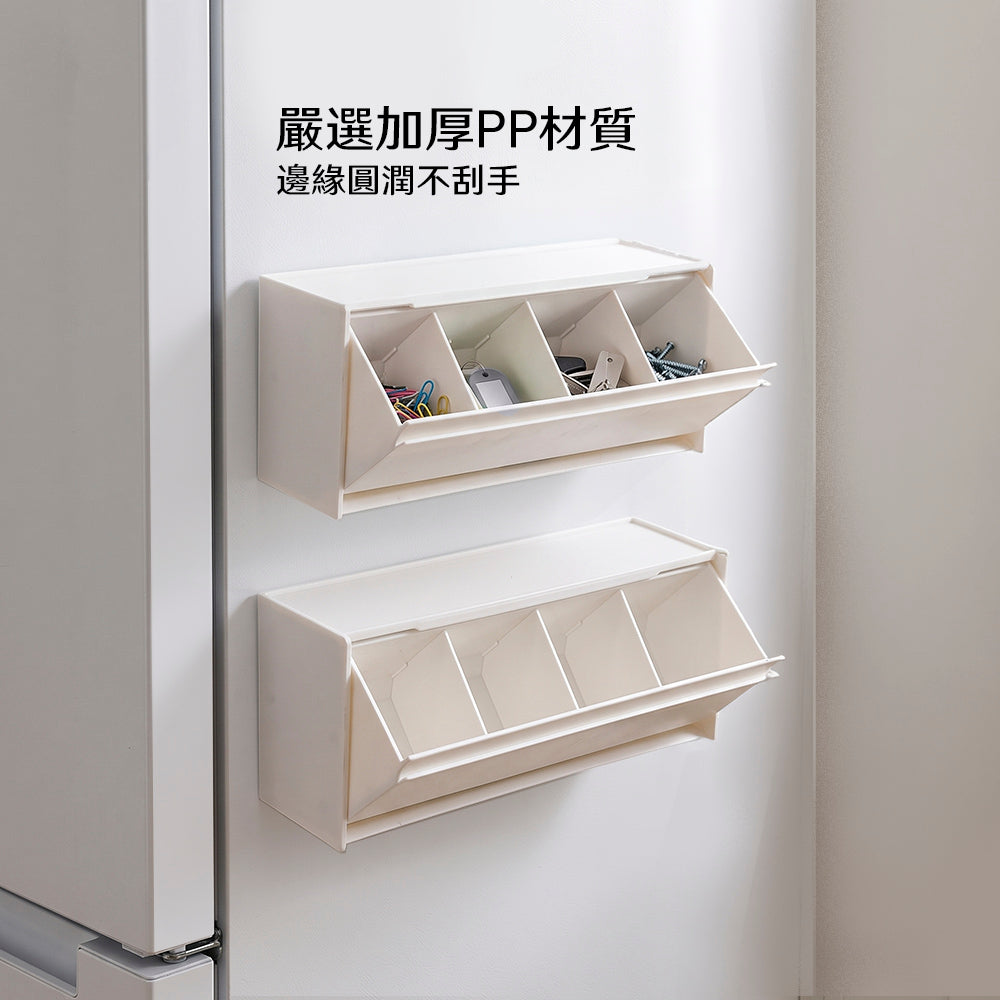 翻蓋磁吸收納盒|貼冰箱鐵櫃就上牆・小物分格不再翻箱找