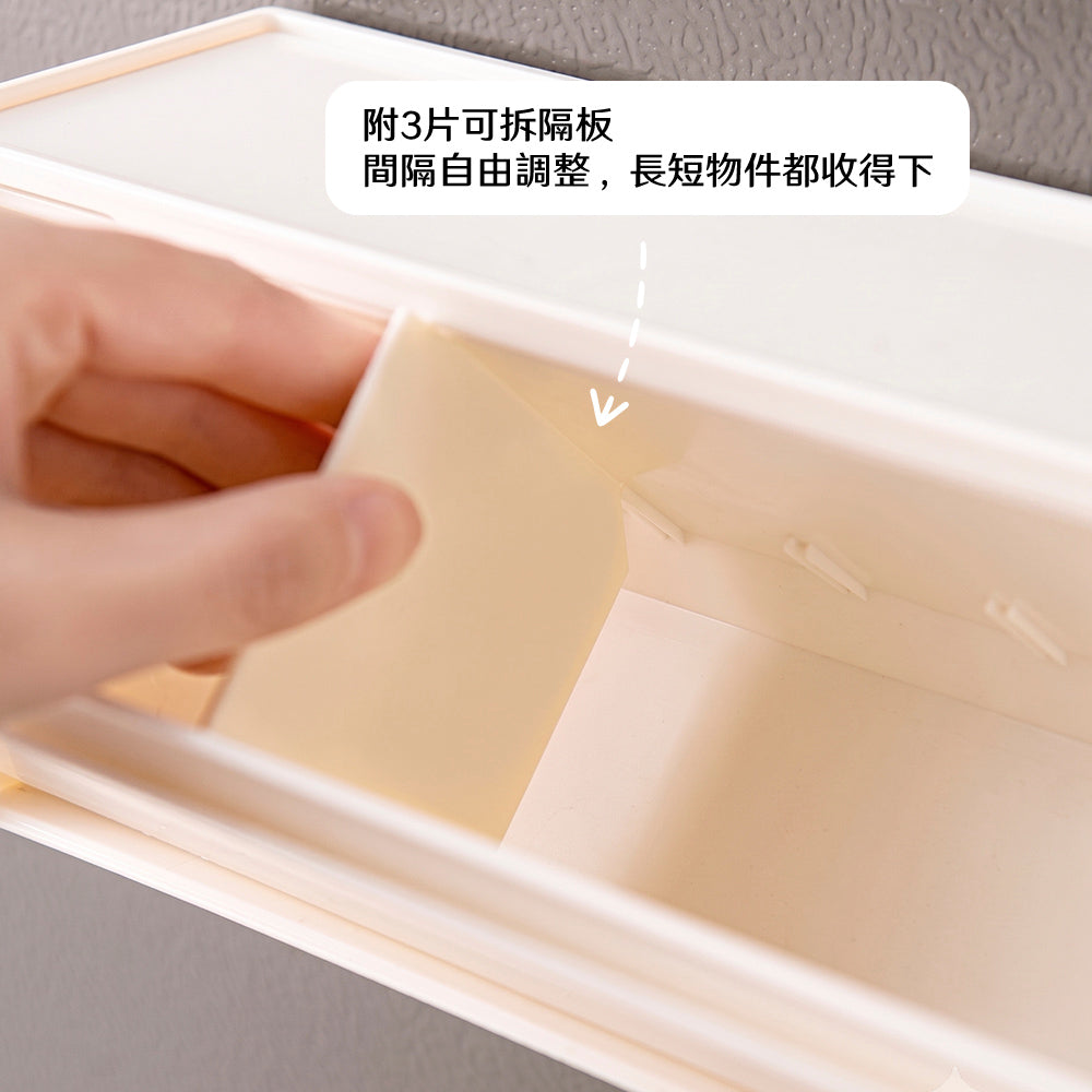 翻蓋磁吸收納盒|貼冰箱鐵櫃就上牆・小物分格不再翻箱找