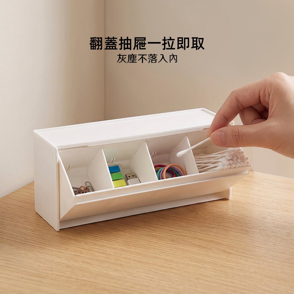 翻蓋磁吸收納盒|貼冰箱鐵櫃就上牆・小物分格不再翻箱找