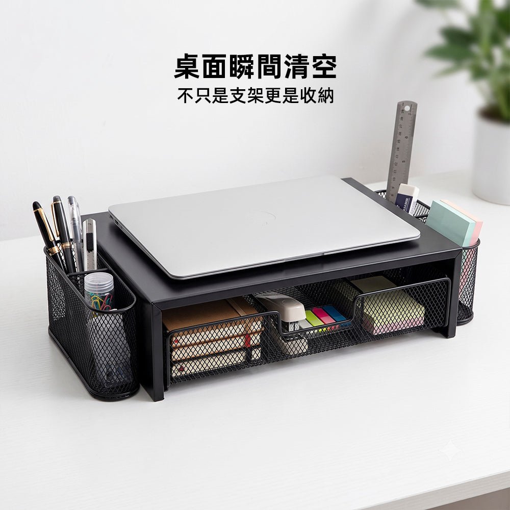 抽屜式螢幕增高架|墊高螢幕兼收納,桌面雜物一次歸位