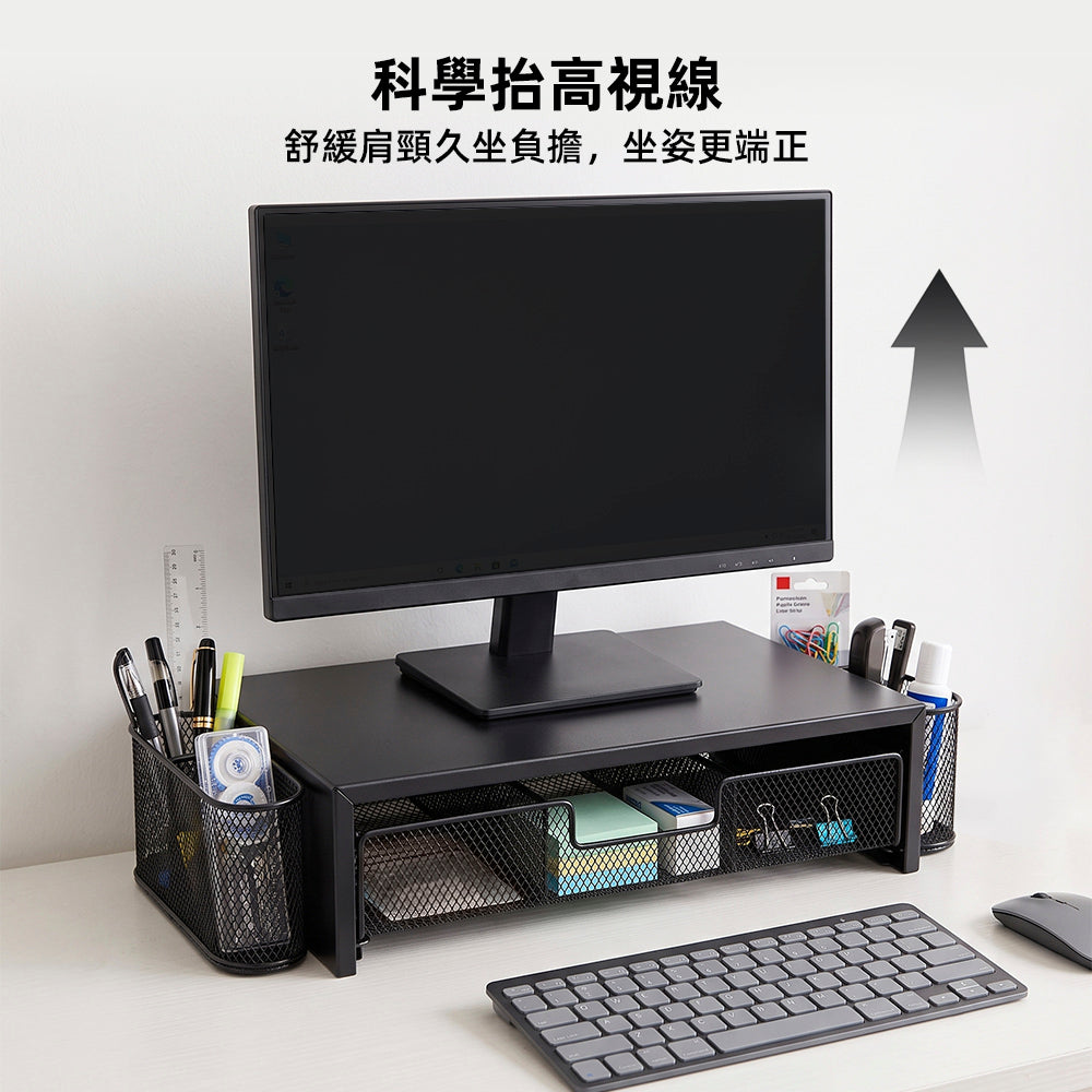 抽屜式螢幕增高架|墊高螢幕兼收納,桌面雜物一次歸位