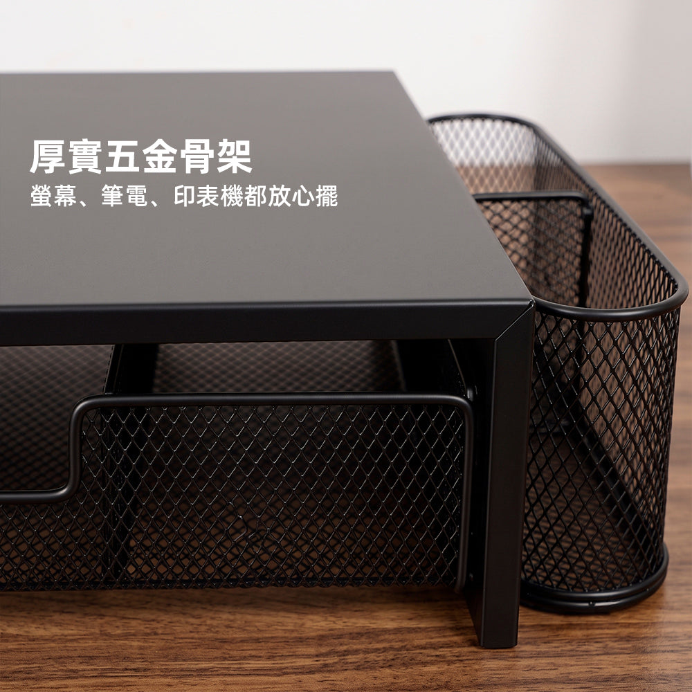 抽屜式螢幕增高架|墊高螢幕兼收納,桌面雜物一次歸位
