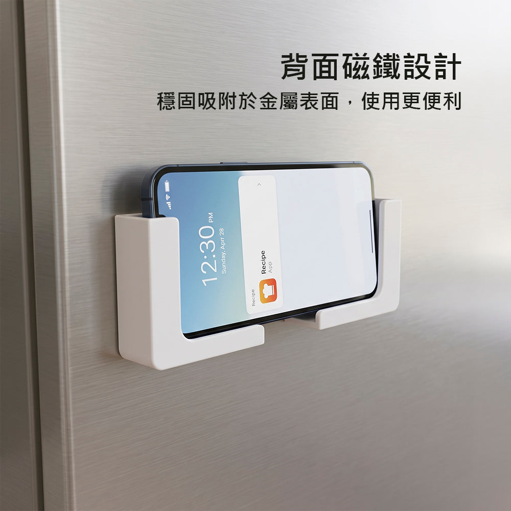 磁吸手機架|冰箱側邊一吸就站穩,邊煮邊看食譜不沾油