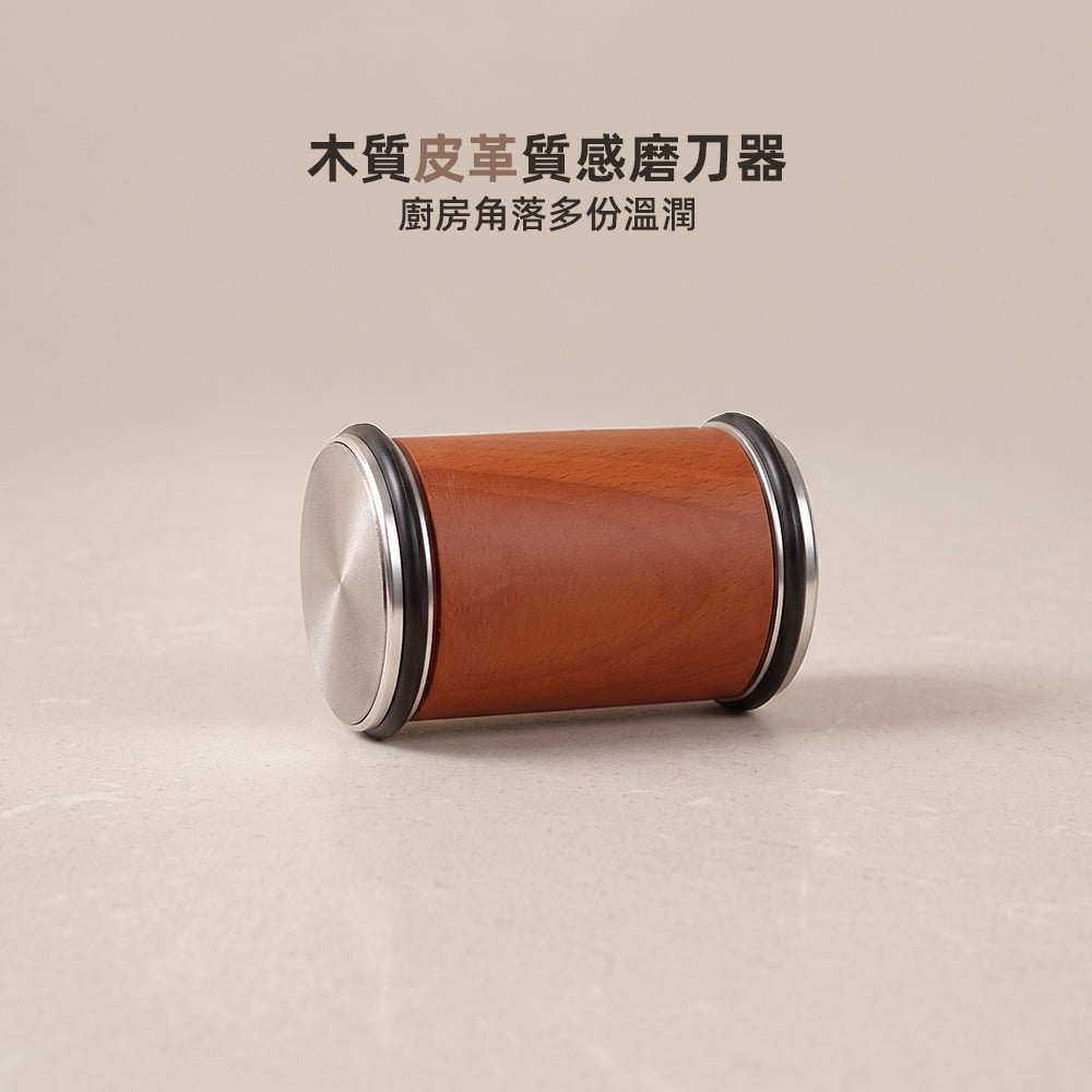 木質滾筒磨刀器|滾一滾就好磨,新手也不怕角度抓不準